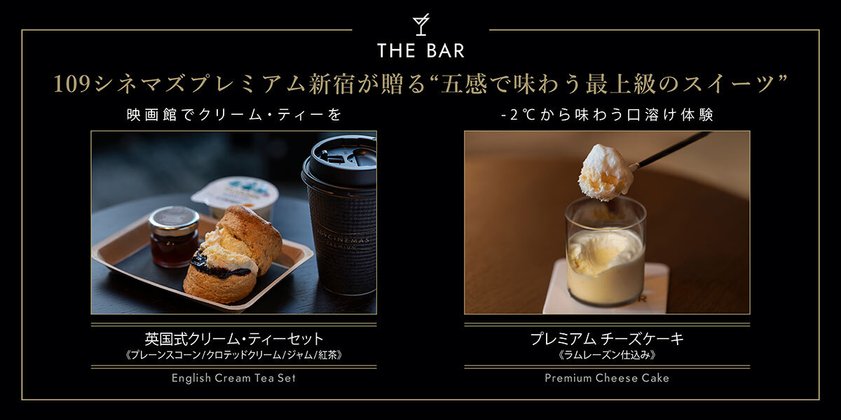 新宿THE BAR