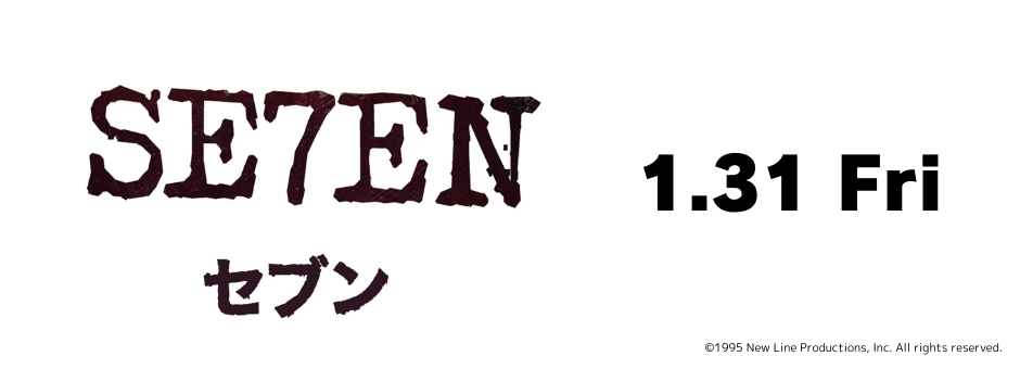 セブン