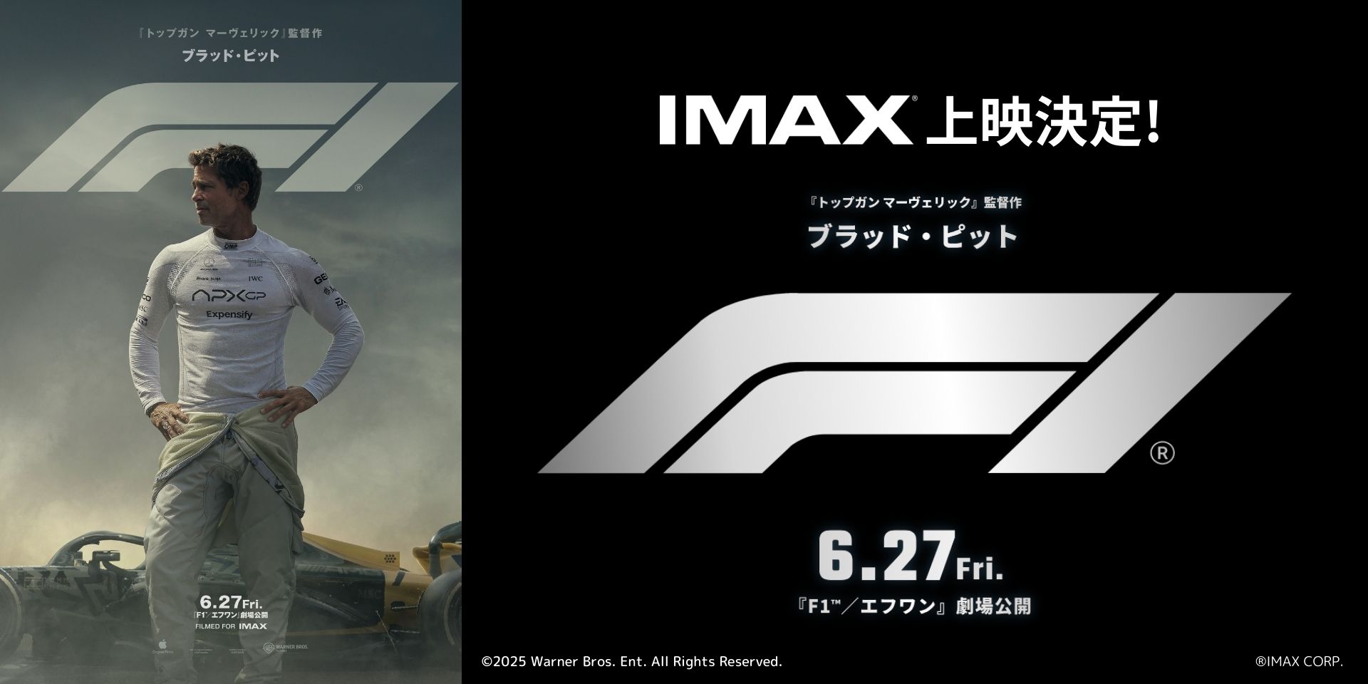  F1／エフワン