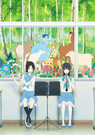リズと青い鳥