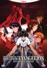 The End of Evangelion