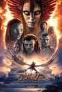 Avatar: Fire and Ash